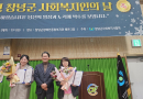 24년 창녕군 사…